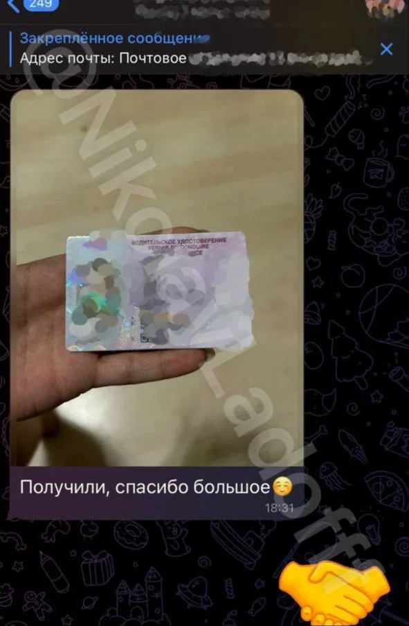 Скриншот отзыва